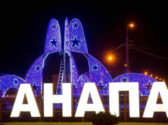 Анапа попала в число самых дешёвых мест для летнего отдыха