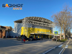 47 лет назад «Летняя эстрада» распахнула свои двери для анапских зрителей