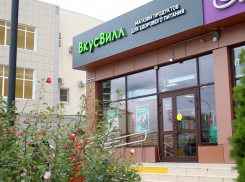 В Анапе открылся магазин продуктов «ВкусВилл»: вкусное здоровье на каждой полке!