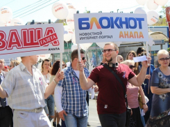 Стала известна полная программа майских праздников в Анапе 