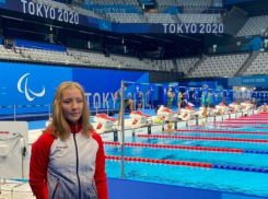 Анапчане выступят на Паралимпиаде в Токио