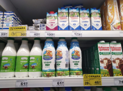 Появилось ли в Анапе молоко с новыми ценниками?