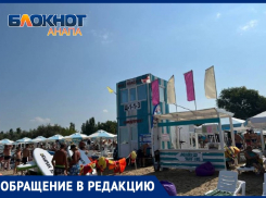 «Она не для этого здесь сидит»: туристка об отсутствии помощи в медпункте на анапском пляже