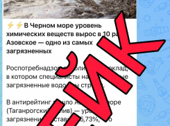 Власти назвали фейком информацию о паразитах в реках Кубани