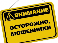 Осторожно! В Анапе под видом социальных работников орудуют мошенники
