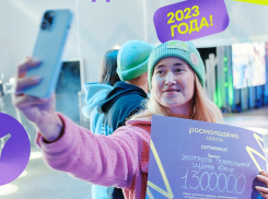 В Анапе стартовал приём заявок на грант Росмолодежи