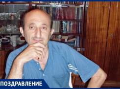 Сегодня, 23 мая, Михаил Василиади отмечает юбилей!