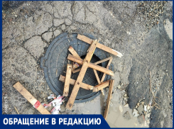 Непобедимый люк на Таежной в Анапе: вместо покрышек теперь дровишки и ограждения нет