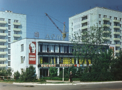 На улице Ленина в Анапе располагался Дом быта