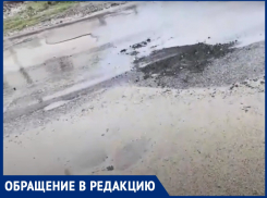 В Цибанобалке под Анапой «отремонтировали» дорогу – были ямы, стали бугры