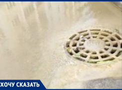 Лариса Тронина: «В Анапе на Супсехском шоссе из люка текут канализационные стоки