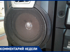 Анапчанку раздражает громкая музыка из пансионата на улице Таманской