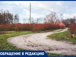 Бездействие администрации: многодетная семья из Цибанобалки не может добиться благоустройства дороги