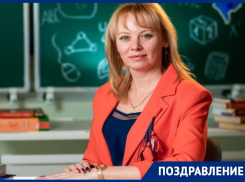 День Рождения празднует директор гимназии «Эврика» Елена Попова