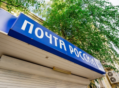 В Супсехе под Анапой открывается модернизированное отделение Почты России