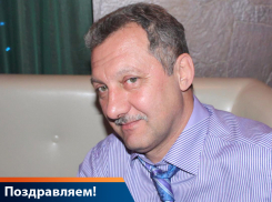 Поздравляем с днём рождения Артура Борисовича АБАБКОВА!