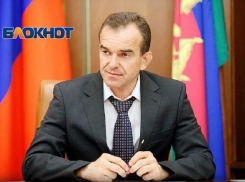 Губернатор Кубани Вениамин Кондратьев 12 января проведет «Прямую линию» 