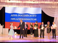 Награждение победителей конкурса предпринимателей состоялось в Городском театре Анапы