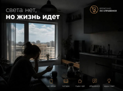 Стало известно, где сегодня временно отключат свет в Анапе