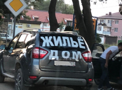 Анапчане  - за предоставление  гостевым домам отдельного вида использования земли 