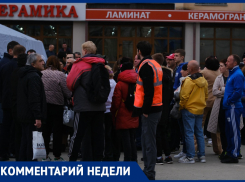 «Оказываем максимальную помощь»: мэрия Анапы о ситуации с пострадавшими в пожаре