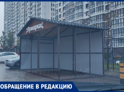 У ЖК «Черное море» идет рейдерский захват парковочных мест