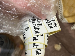 Жителя Новороссийска осудили в Анапе за попытку сбыть наркотики