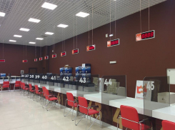 С 25 мая изменится время и порядок работы МФЦ