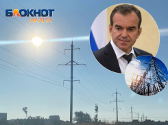 Чтобы в Анапе не было отключений: проблему электроснабжения обсудили на региональном уровне