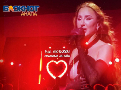 «Царица» хит-парадов: в Анапе впервые выступила ANNA ASTI