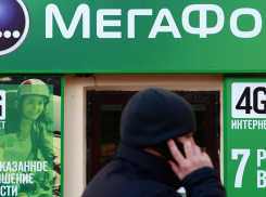 «Предлагаем улучшить ваш тариф» – анапчан атакуют мошенники от имени «Мегафона»