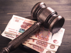 В Анапе за растрату бюджетного миллиона должностное лицо оштрафовали на 20 тысяч 