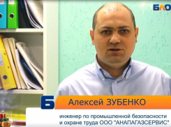 С Новым годом анапчан поздравляет инженер ООО «Анапагазсервис»