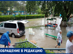 Тимур Ямалидинов хочет получить компенсацию за испорченный отпуск в Анапе