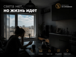 В Анапе несколько улиц остались без электричества 26 мая