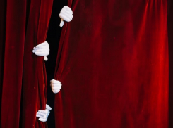 Афиша Городского театра на февраль 