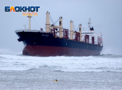 Анапская достопримечательность - все: «Голубую акулу» готовят к эвакуации