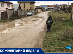 Что делать, если ваша улица требует ремонта: ответ из администрации Анапы