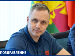 Депутат Совета Анапы Дмитрий Загвоздин отмечает День рождения 