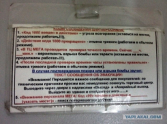 Цифры, которые спасут анапчанам жизнь 