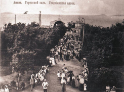 Городской сад Анапы: место, где начиналась курортная жизнь города