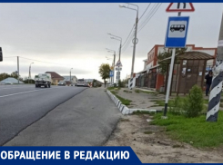 Анапчанка Вера Говорова просит установить автобусную остановку на ул. Советской в Супсехе
