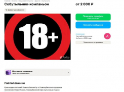 Курортный собутыльник на час. Анапе пора открывать новую сезонную нишу?