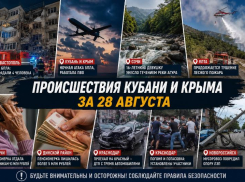 Атака на Севастополь, трагедия в Сочи и миллионные аферы: сводка происшествий Кубани и Крыма за 28 августа