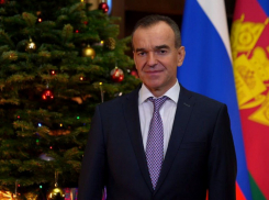 Губернатор Вениамин Кондратьев поздравил жителей Кубани с наступающим Новым годом