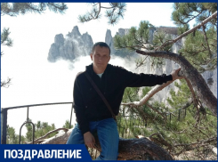 С Днём рождения поздравляем Андрея Чайкова