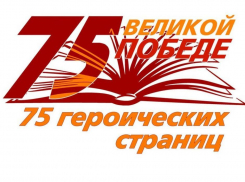 Сотрудники музея Анапы приведут в порядок памятники героев на старом кладбище