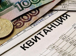 Имеющие льготы анапчане смогут вернуть 50% стоимости услуг ЖКХ