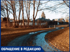 «Почему мы должны месить грязь» – анапчане просят отсыпать переулок Березовый в Усатовой Балке