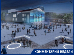 Почему Театральную площадь реконструируют именно сейчас – комментарий мэрии